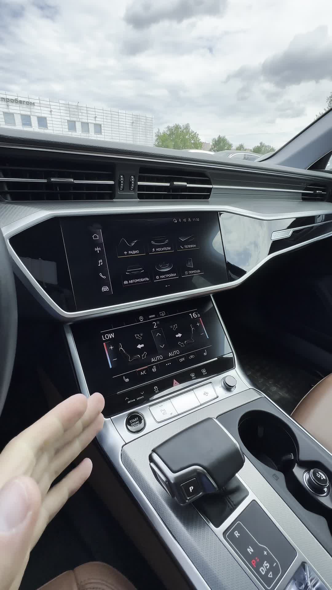 25.06 MN098835 Audi A6.MOV