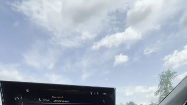 25.06 N2100431 Audi Q5.MOV