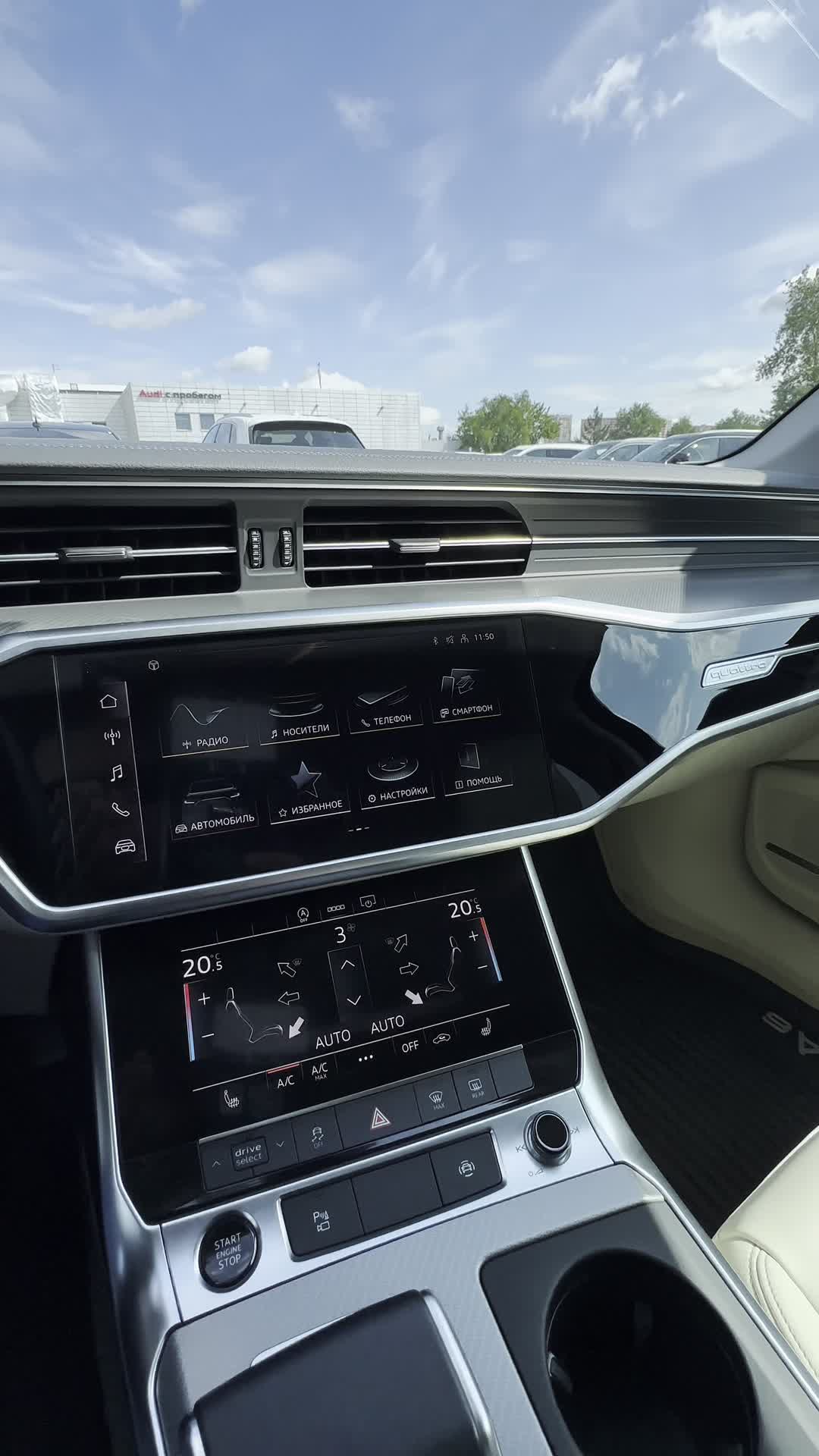 25.06 NN029911 Audi A6.MOV