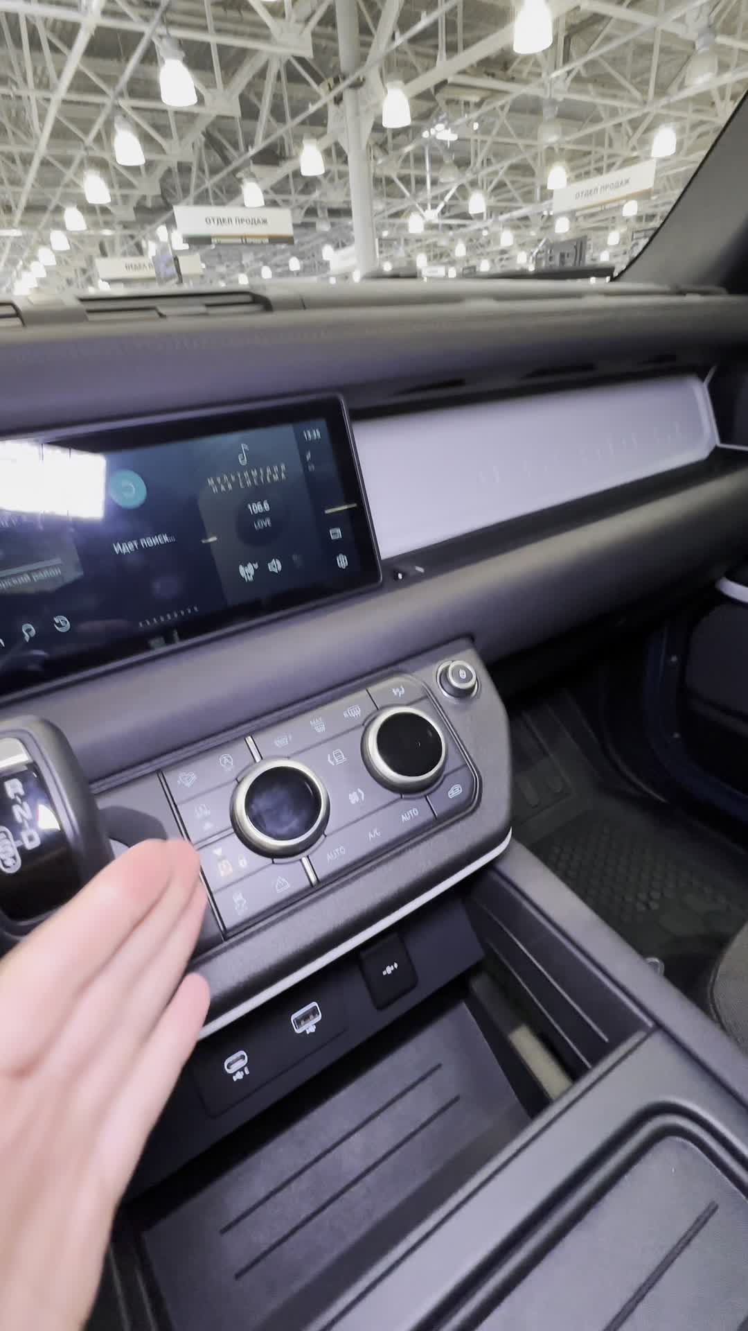 27.06 M2035218 Land Rover Defender.MOV