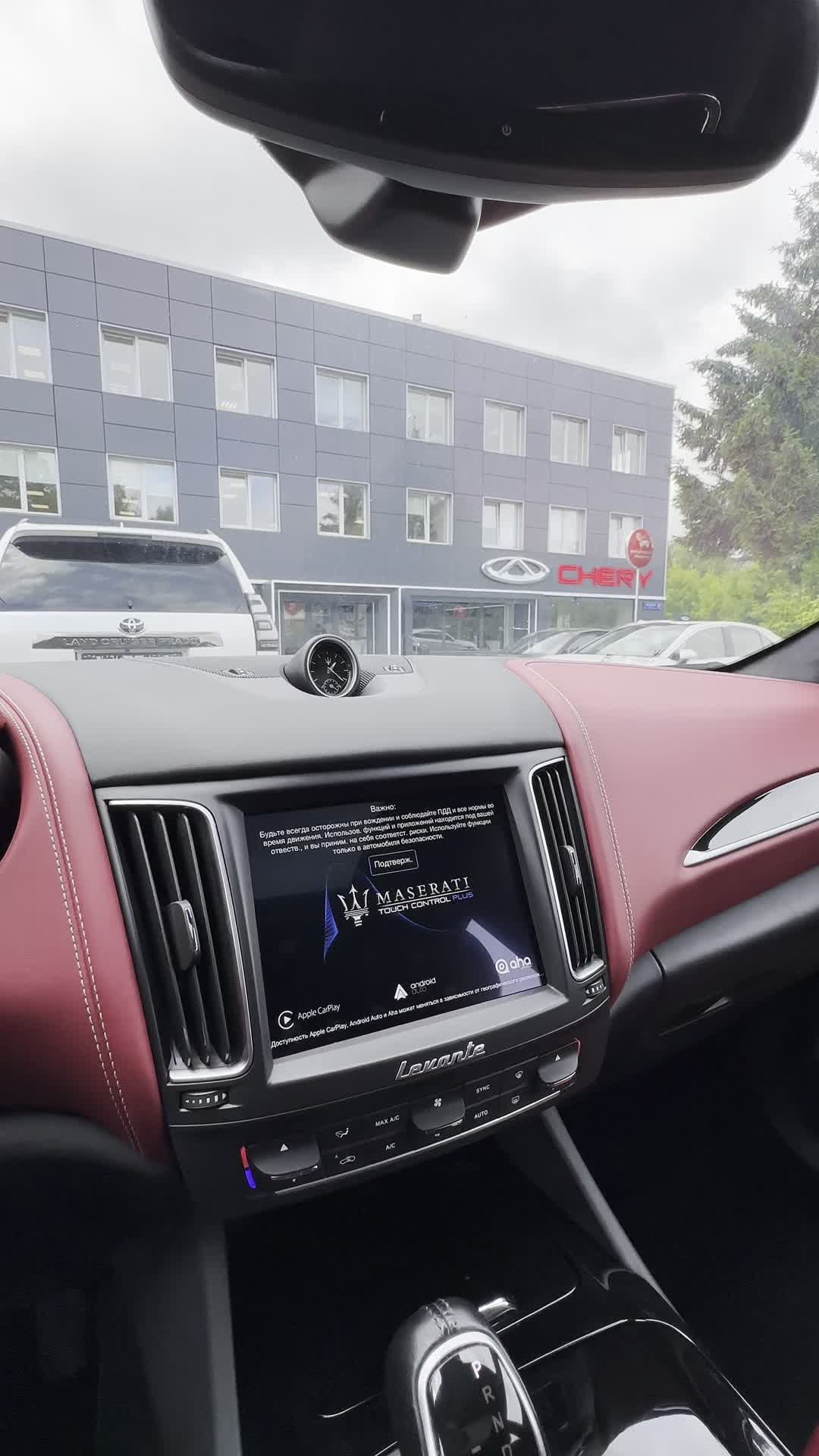02.07 X299507 Maserati Levante.MOV