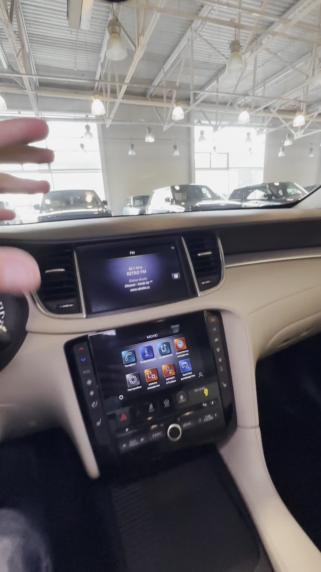 07.07 0554814 Infiniti QX50.MOV