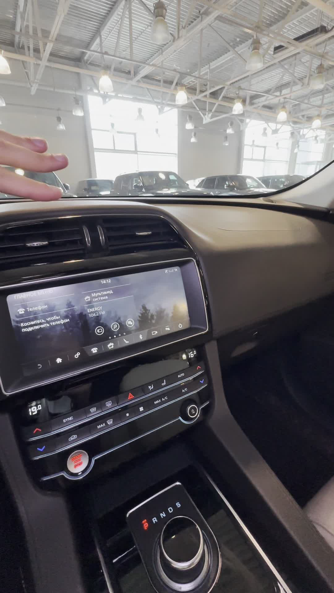 07.07 KA616740 Jaguar F-Pace.MOV