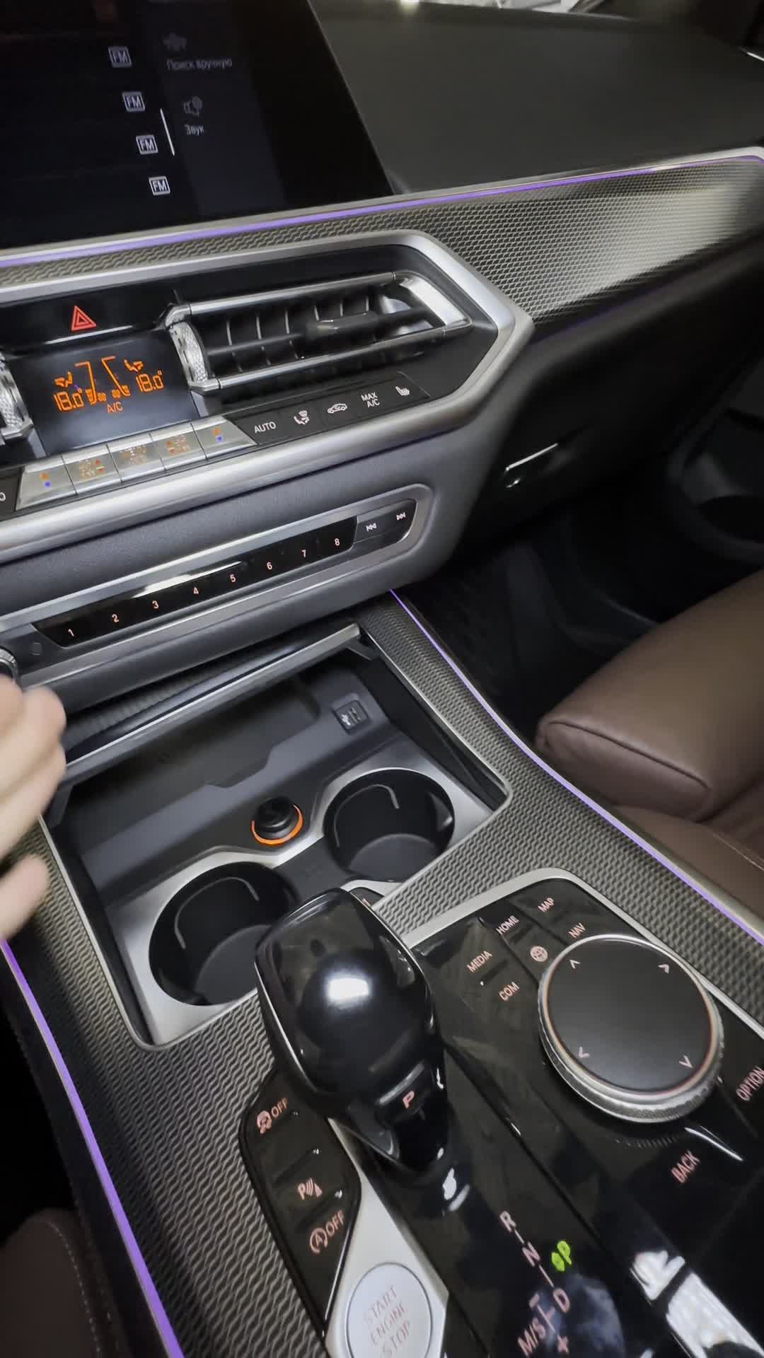 07.07 LH66340 BMW X5.MOV