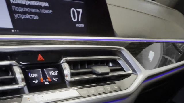 07.07 LK64709 BMW X7.MOV