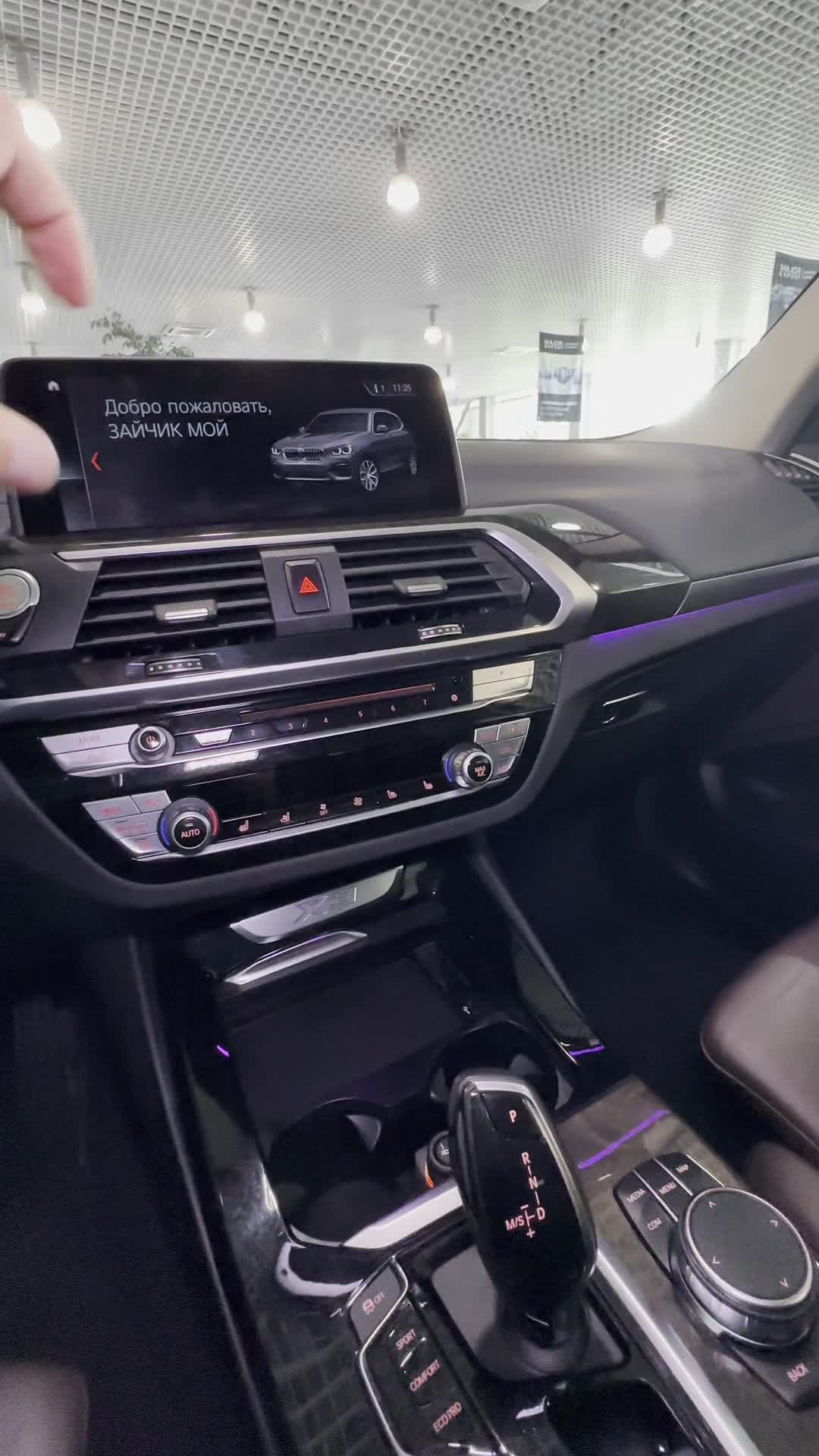 08.07 LS32216 BMW X3.MOV