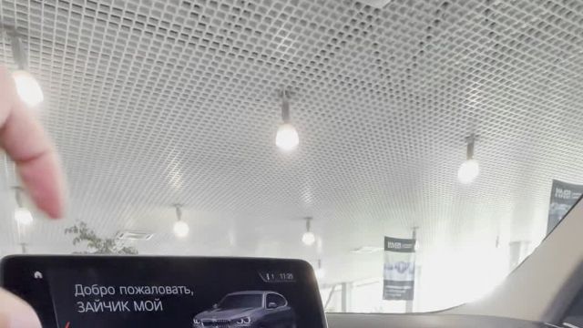 08.07 LS32216 BMW X3.MOV