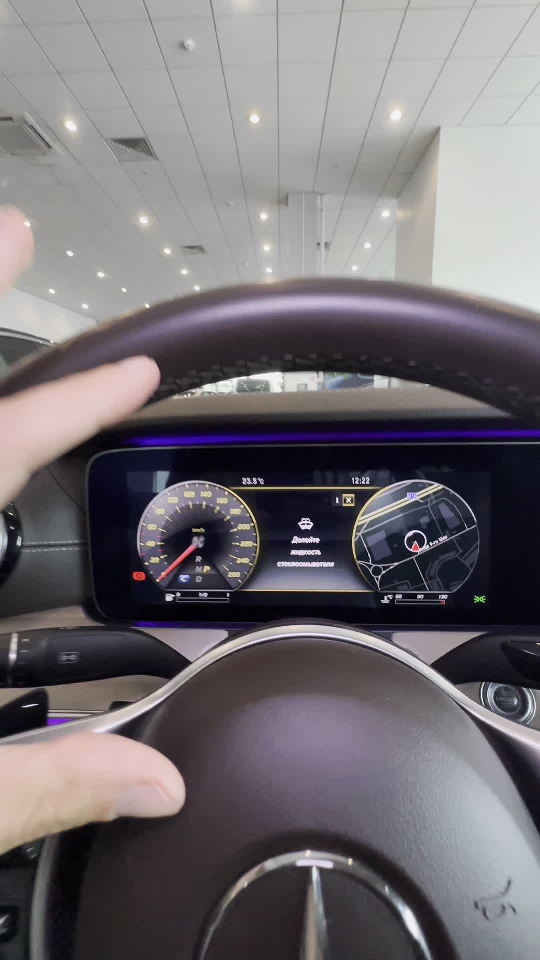 09.07 F115230 Mercedes E.MOV