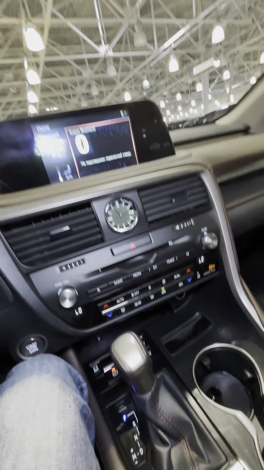 11.07 2175903 Lexus RX200t.MOV