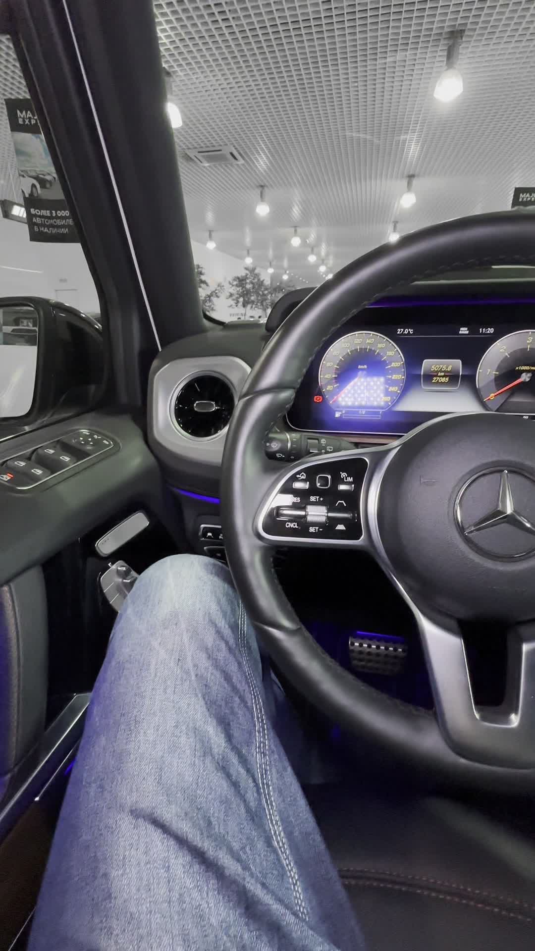 15.07 390054 Mercedes G.MOV