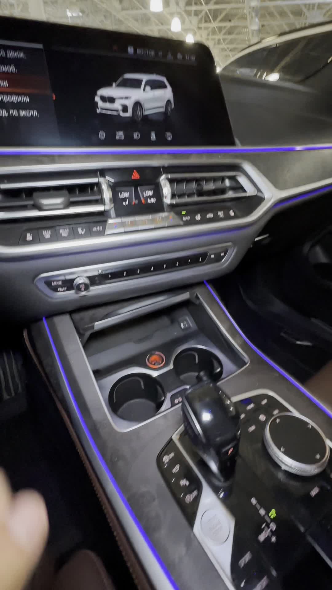 16.07 9C22527 BMW X7.MOV