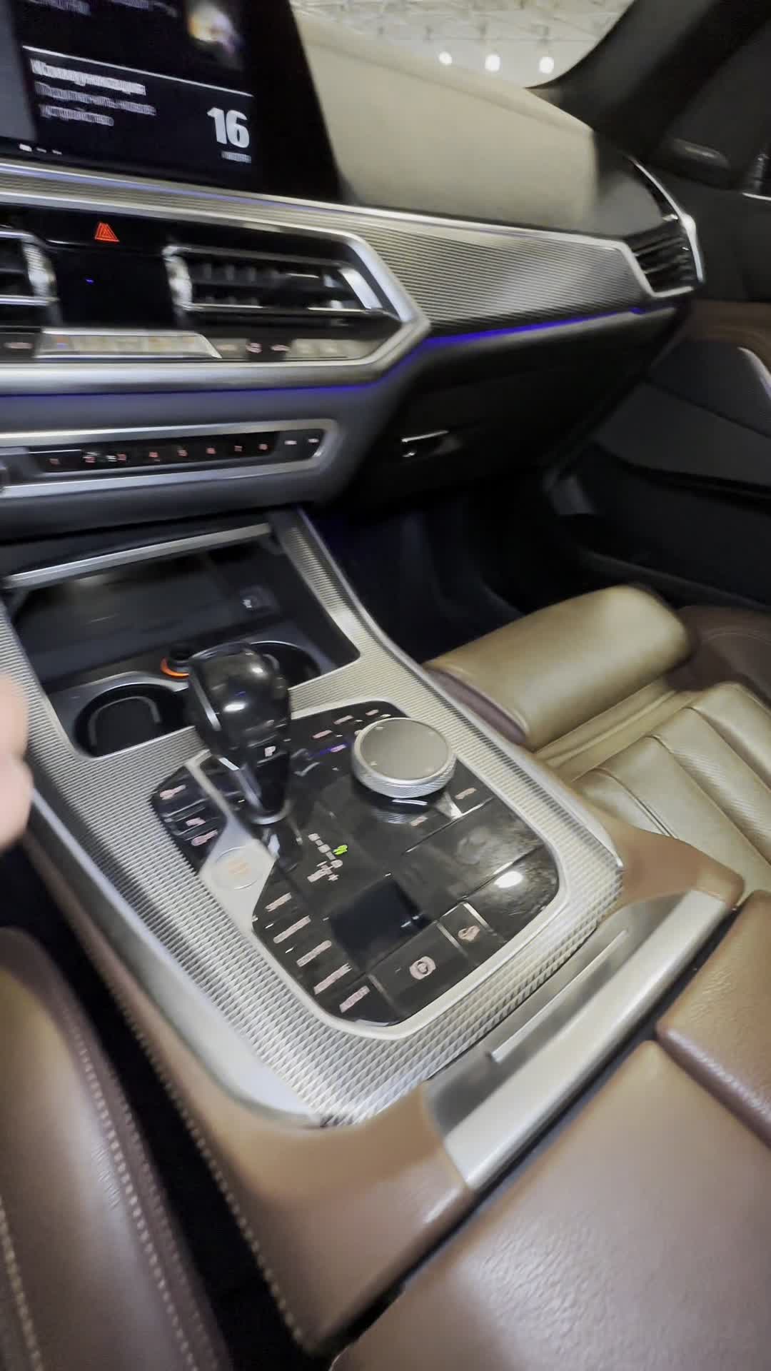 16.07 LH69263 BMW X5.MOV