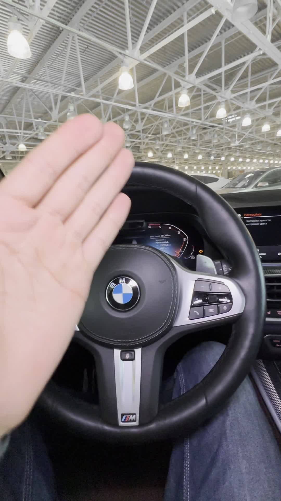 16.07 LK64340 BMW X5.MOV