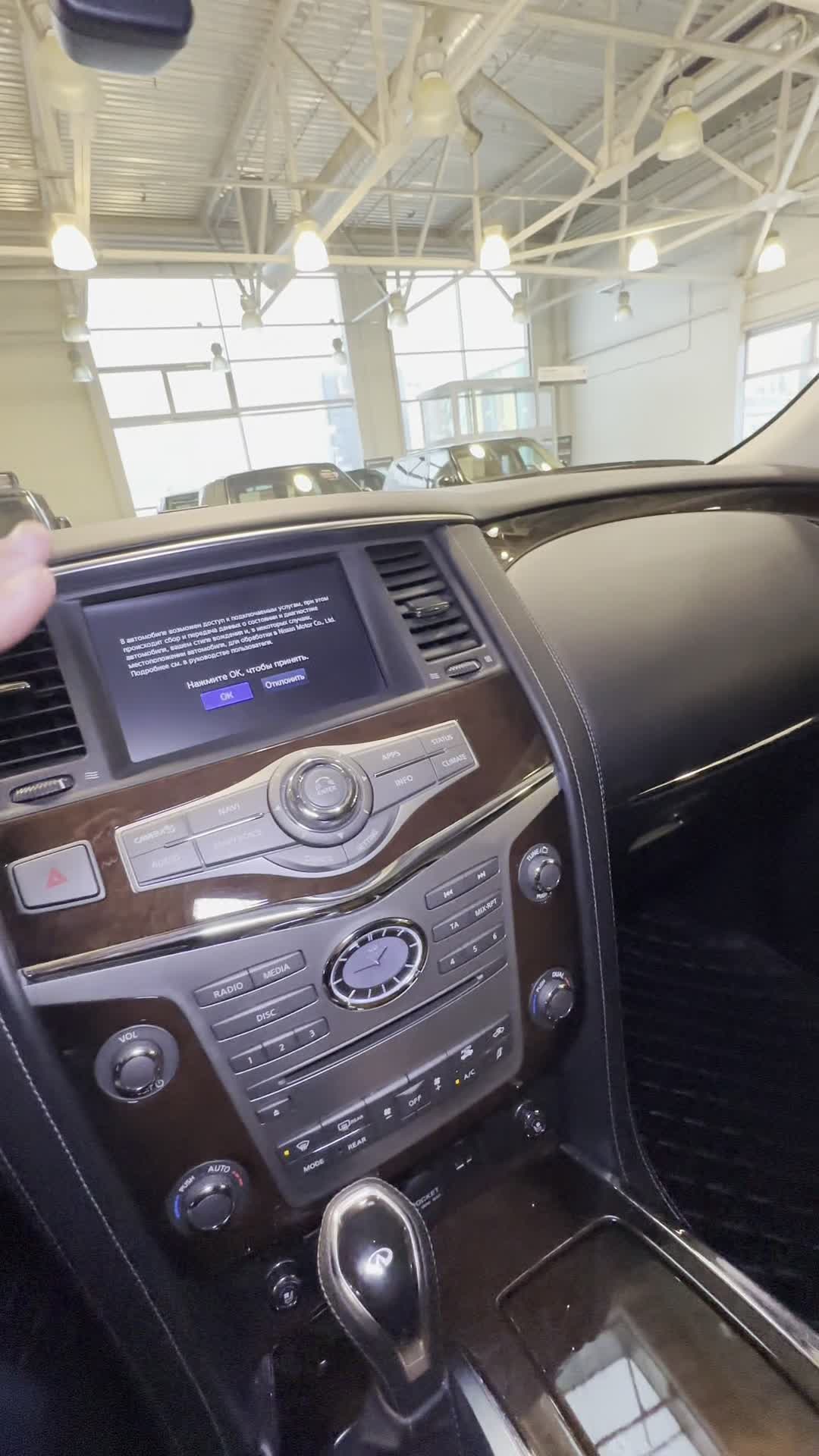 17.07 80958 Infiniti QX80.MOV