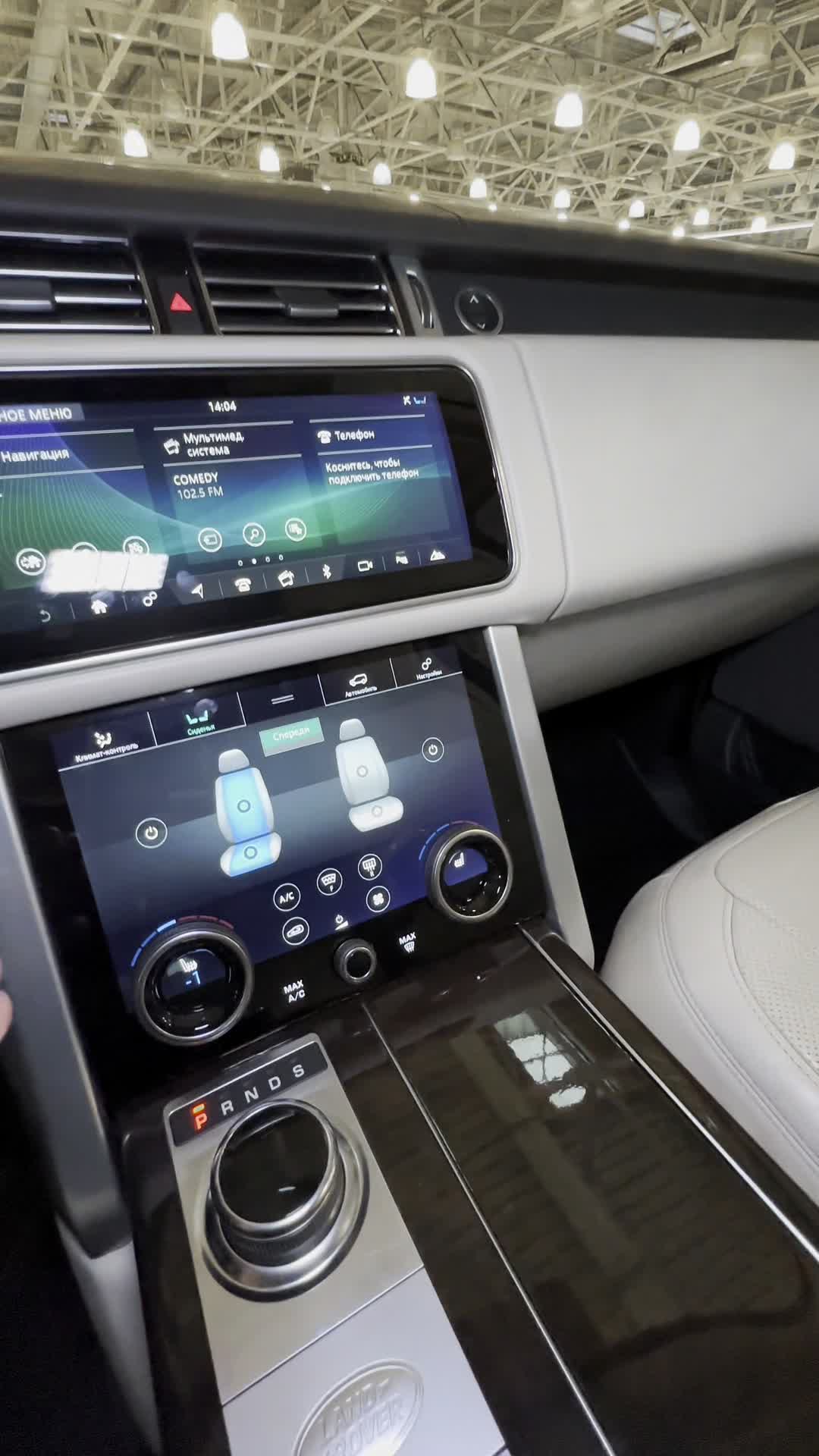 17.07 A554145 Range Rover Vogue.MOV