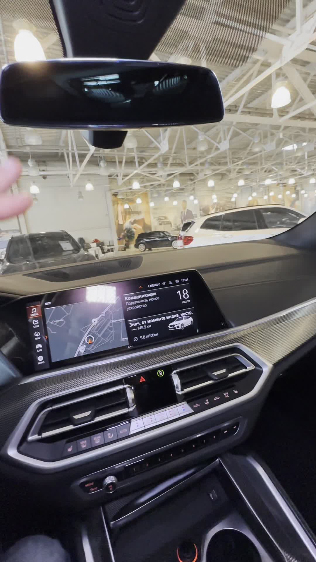 18.07 Y802108 BMW X6.MOV