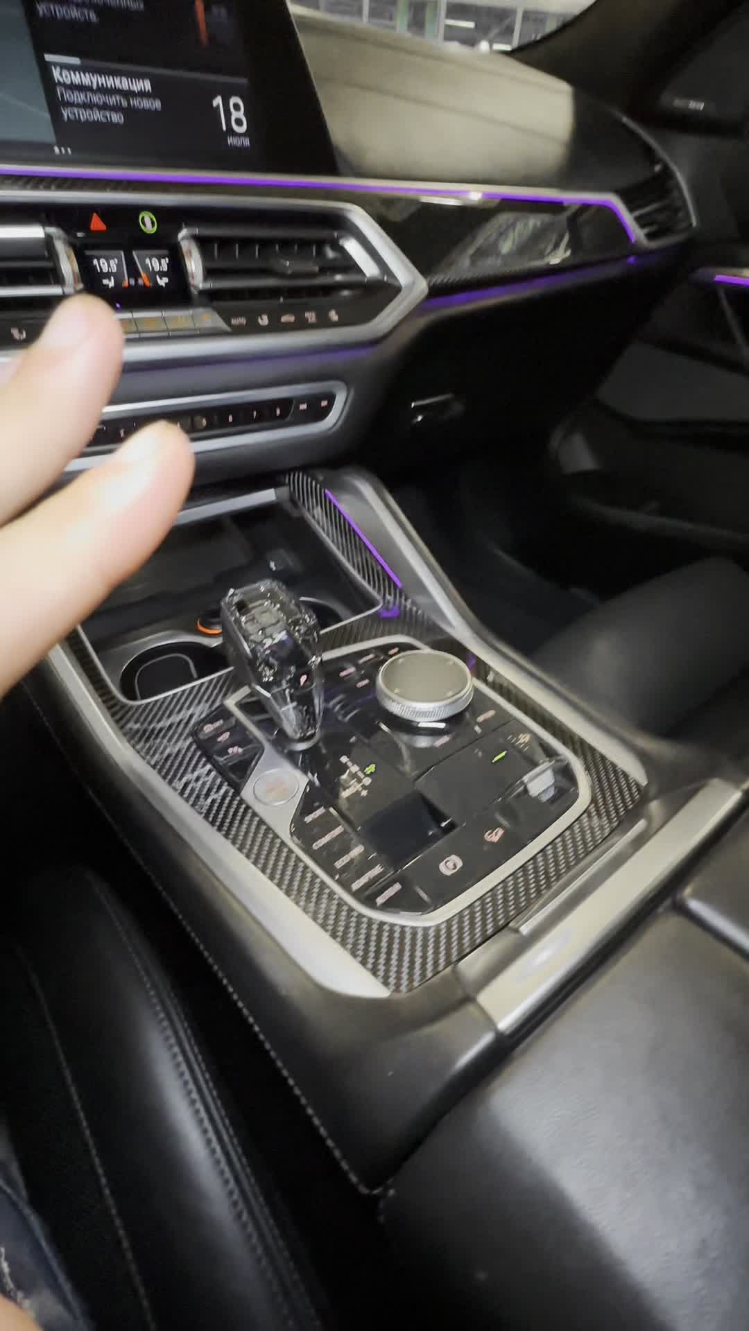 18.07 YG08150 BMW X6.MOV