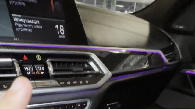 18.07 YG08150 BMW X6.MOV