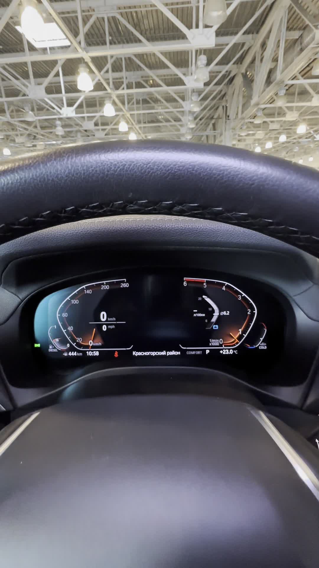 23.07 Y800006 BMW X3.MOV
