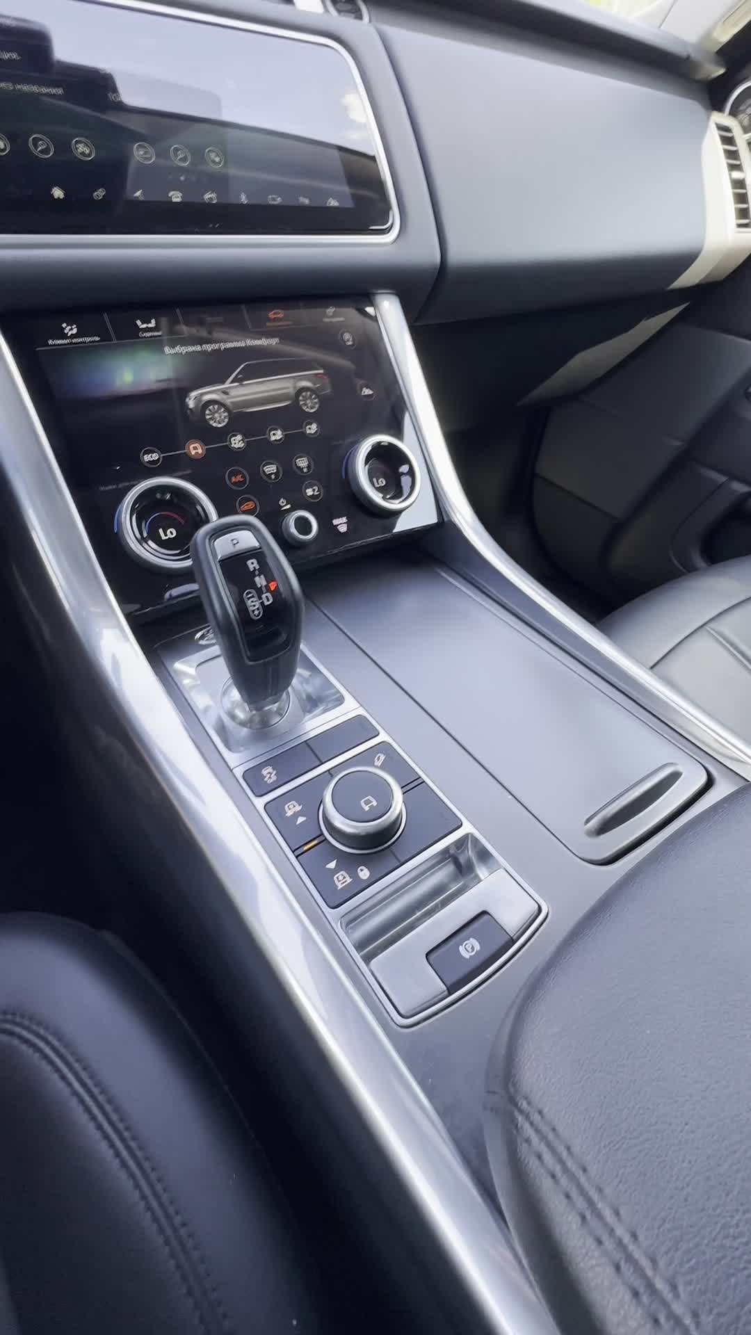 24.07 A744573 Range Rover Sport II.MOV