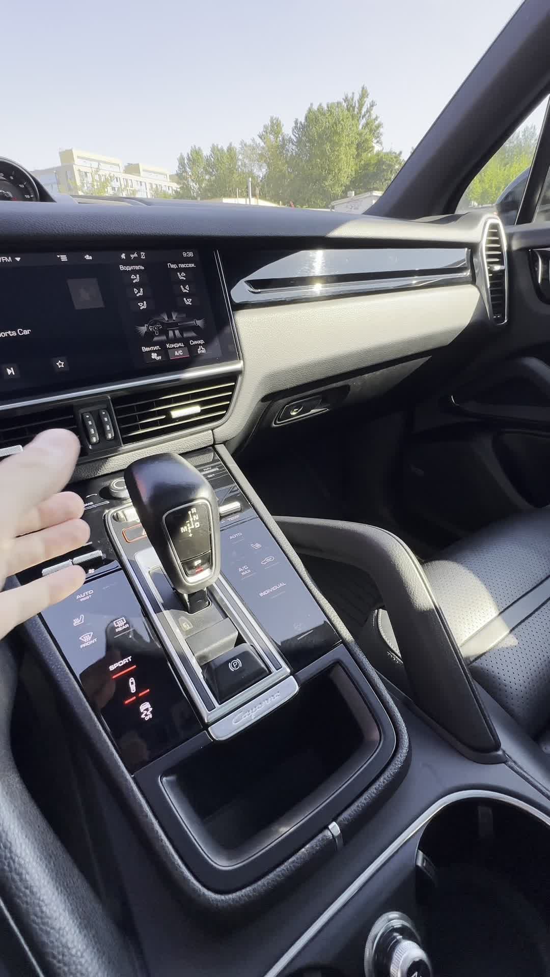 24.07 DA01684 Porsche Cayenne.MOV