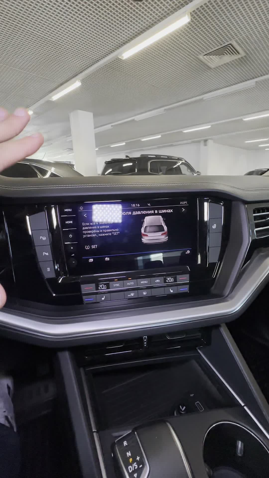 25.07 LD010264 Volkswagen Touareg III.MOV
