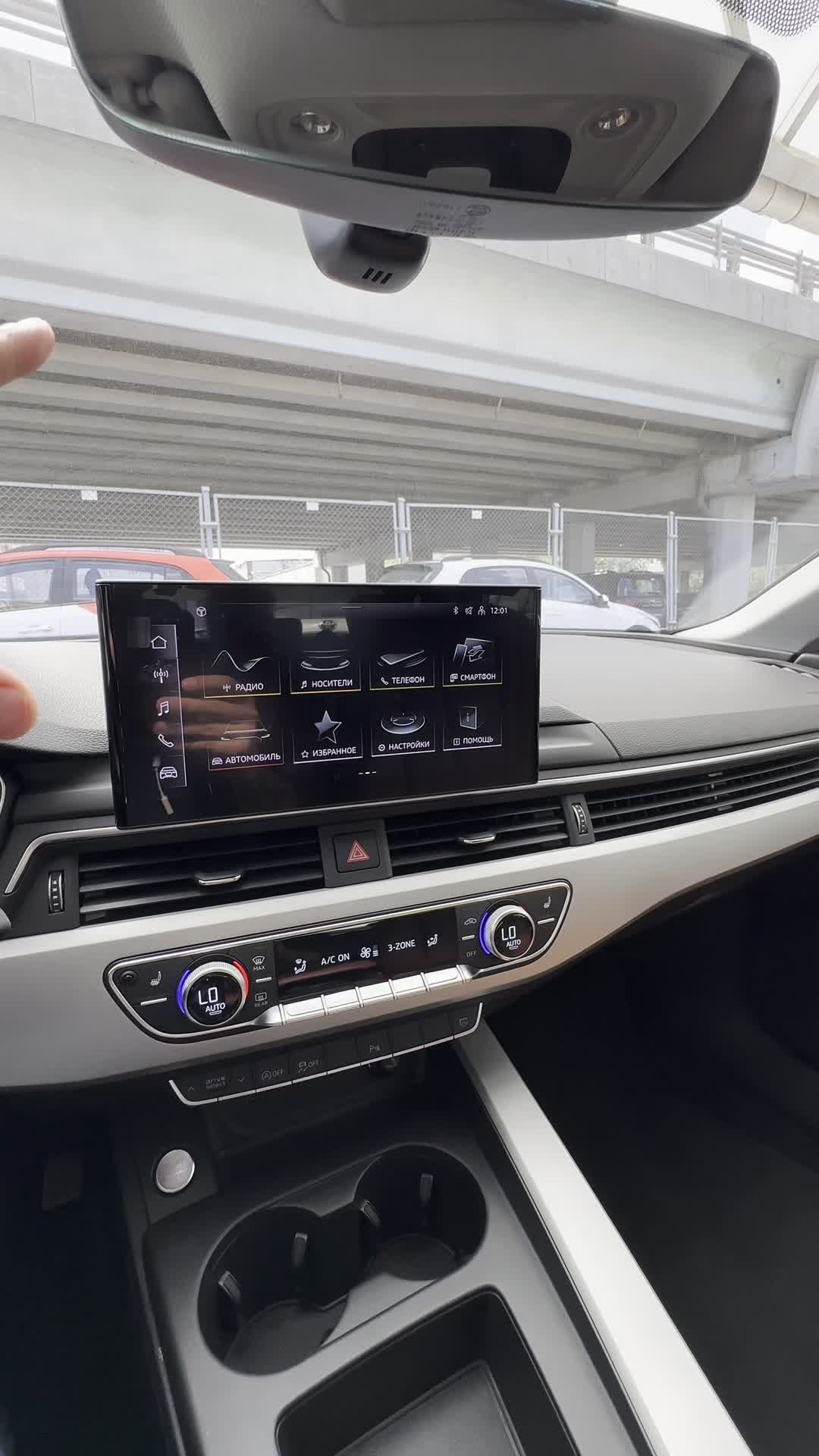 29.07 NA023567 Audi A5.MOV