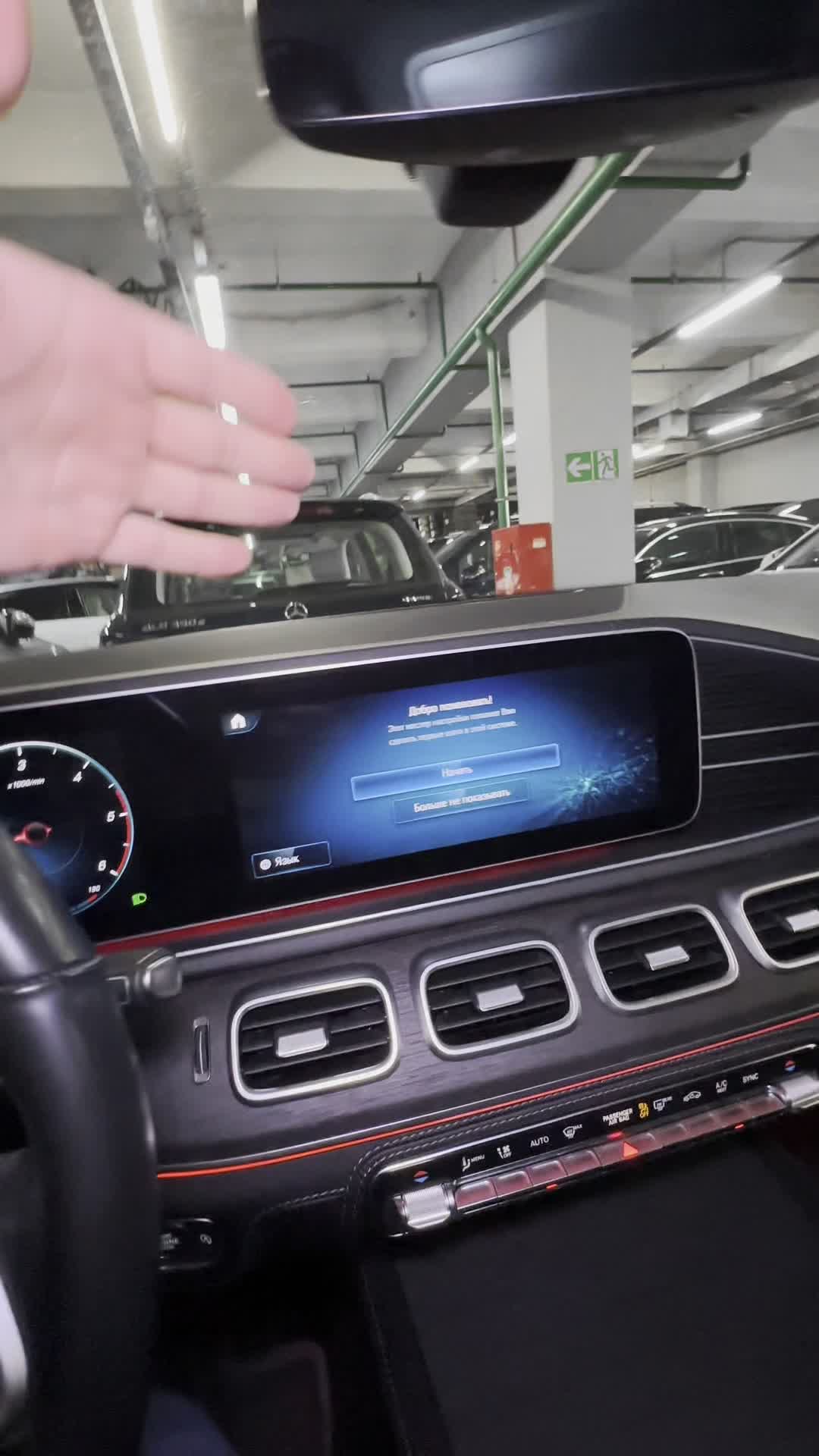 30.07 5L009154 Mercedes GLE.MOV