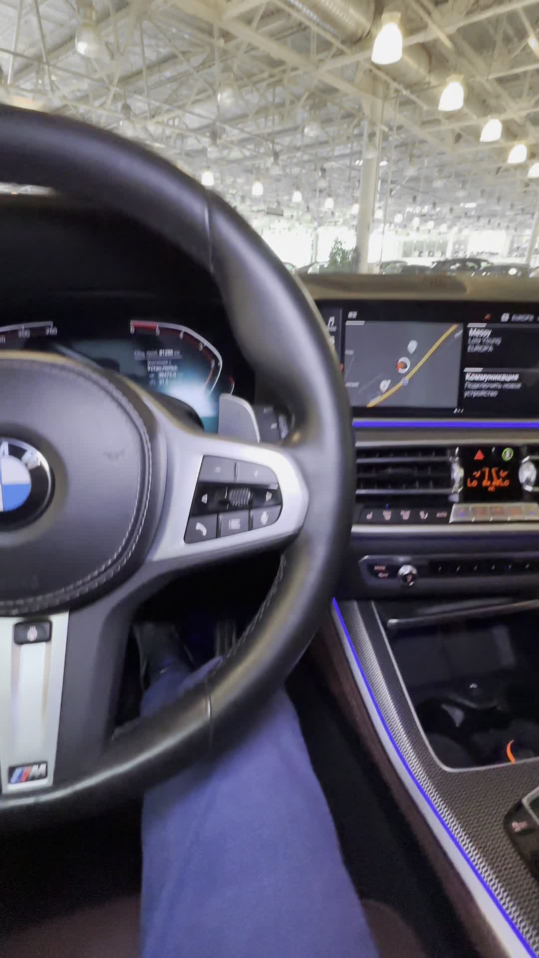 31.07 807914 BMW X5.MOV