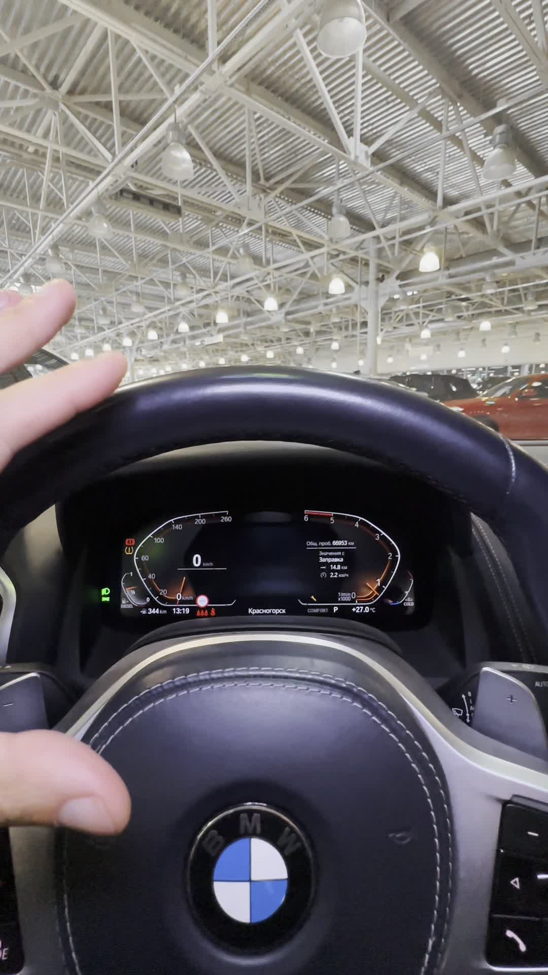 31.07 CH05529 BMW 8.MOV