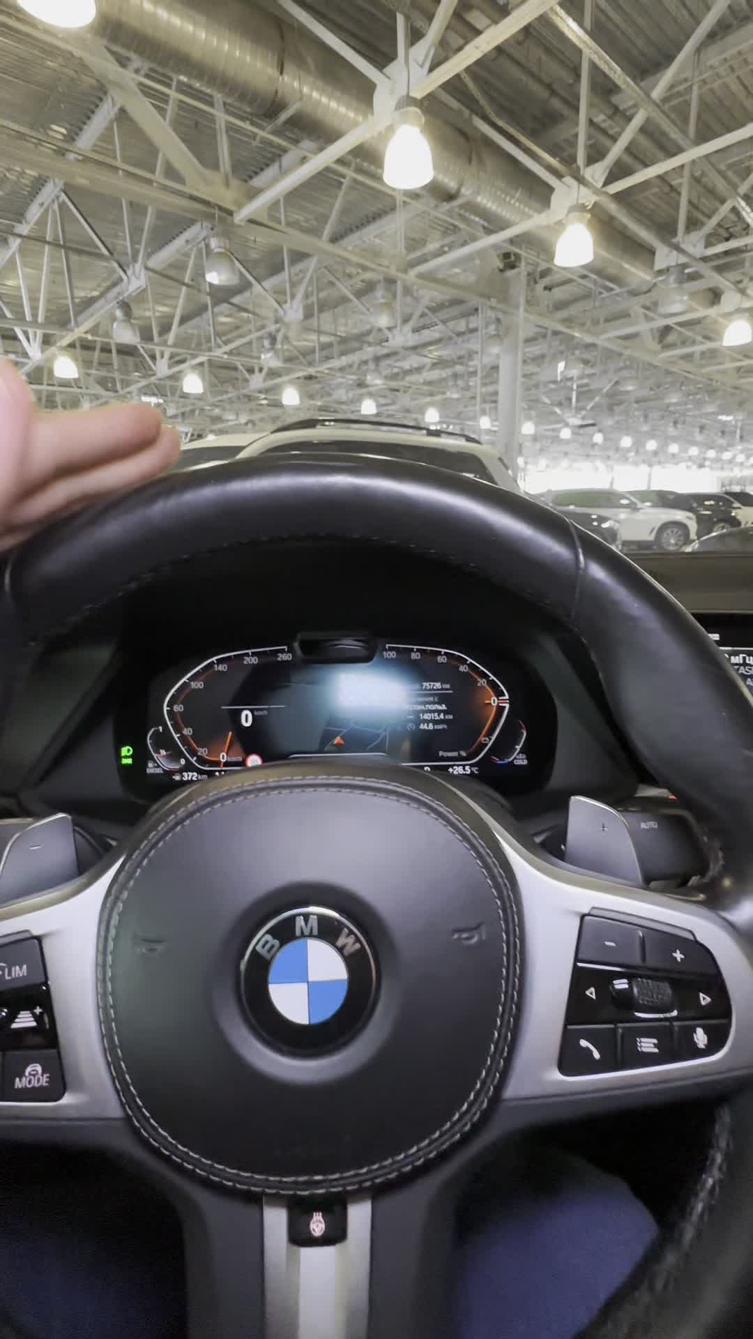 31.07 M61314 BMW X6.MOV