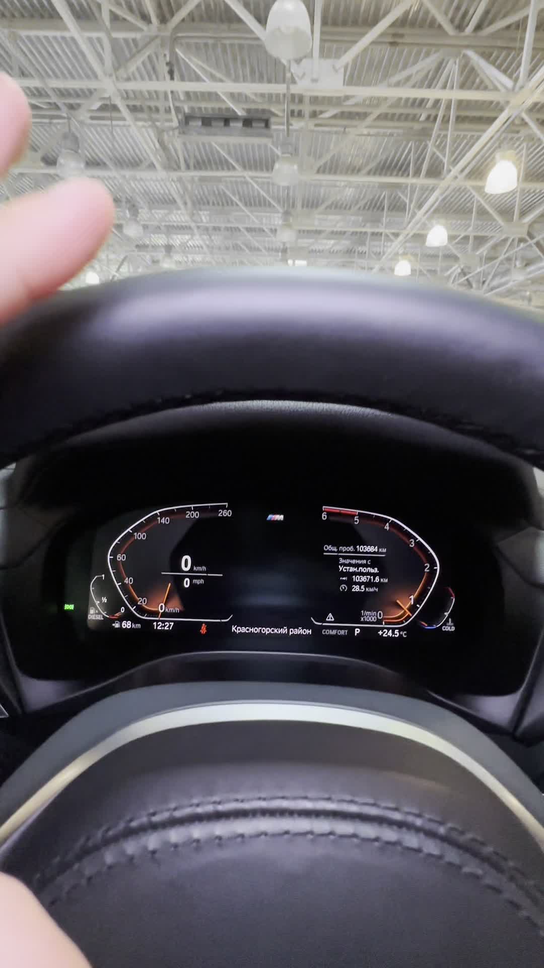 06.08 B52798 BMW X3.MOV