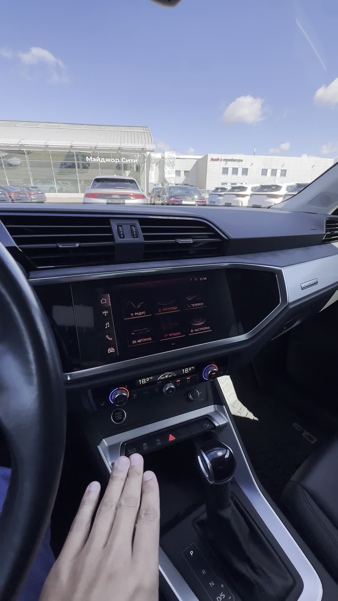 13.08 1098940 Audi Q3 Design.MOV