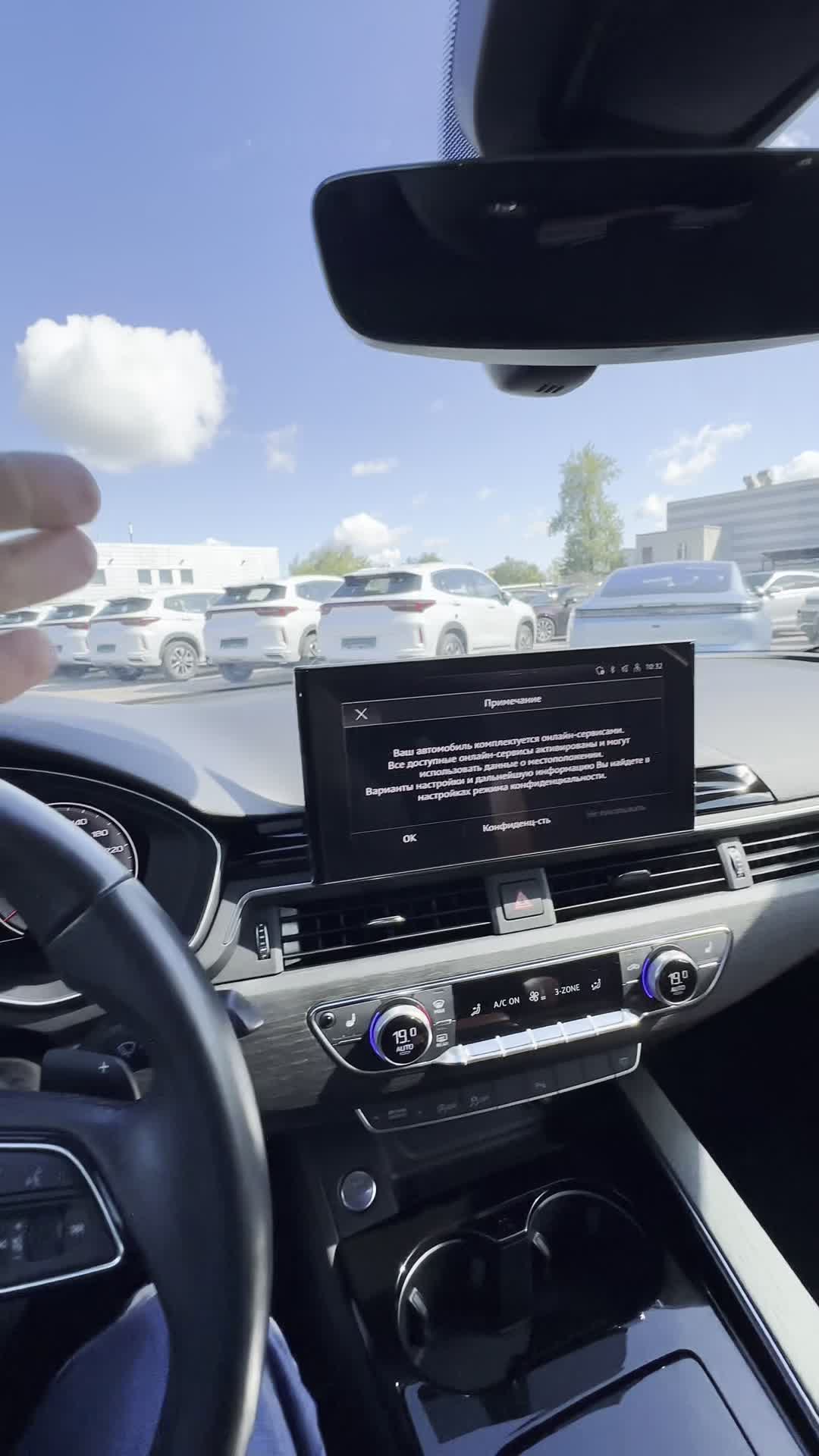 13.08 MA026326  Audi A5.MOV