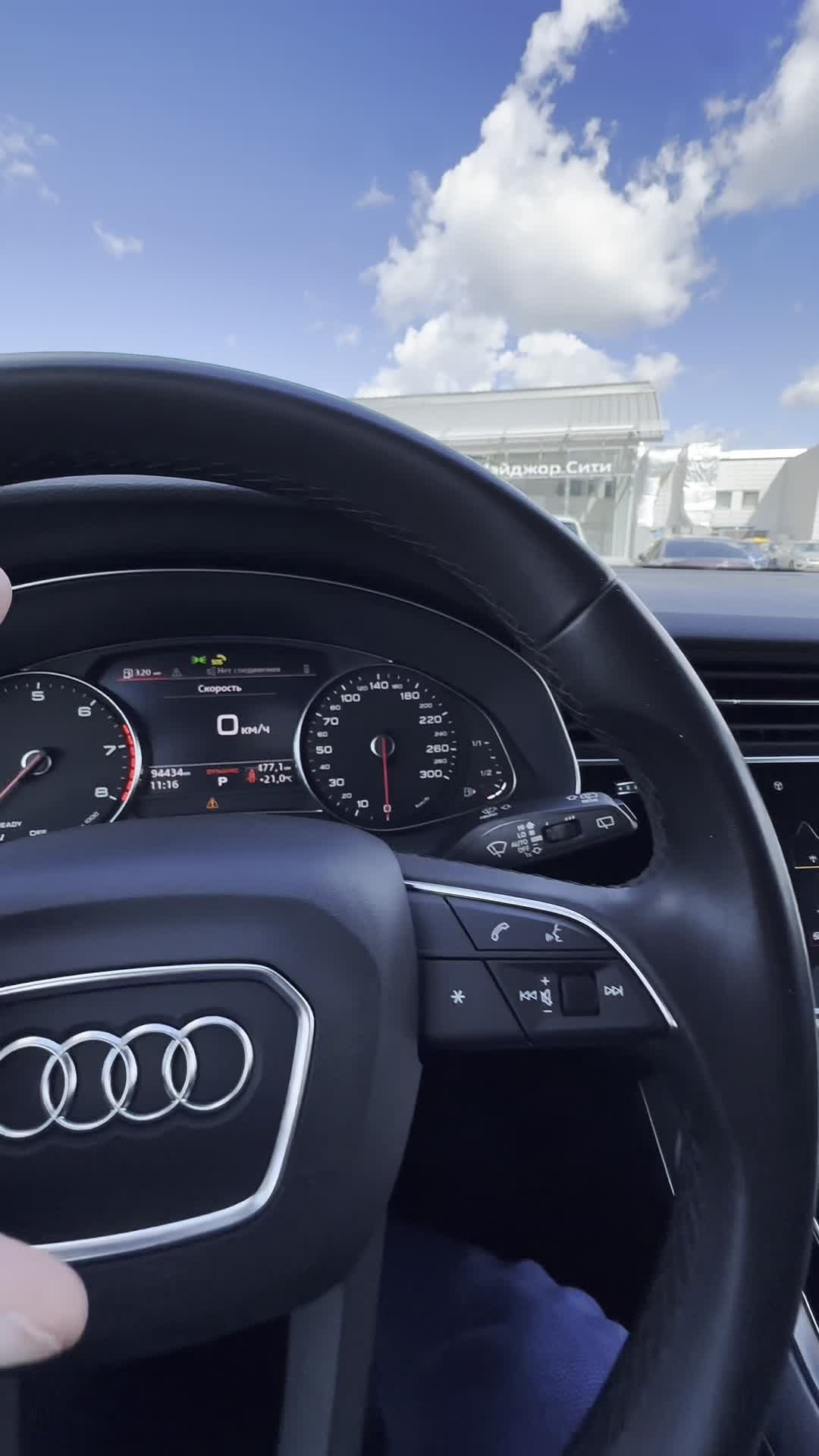 13.08 MG000844 Audi Q8.MOV