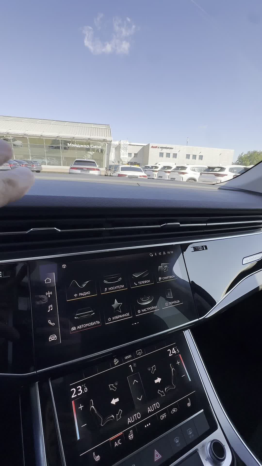 13.08 MG001486 Audi Q7.MOV