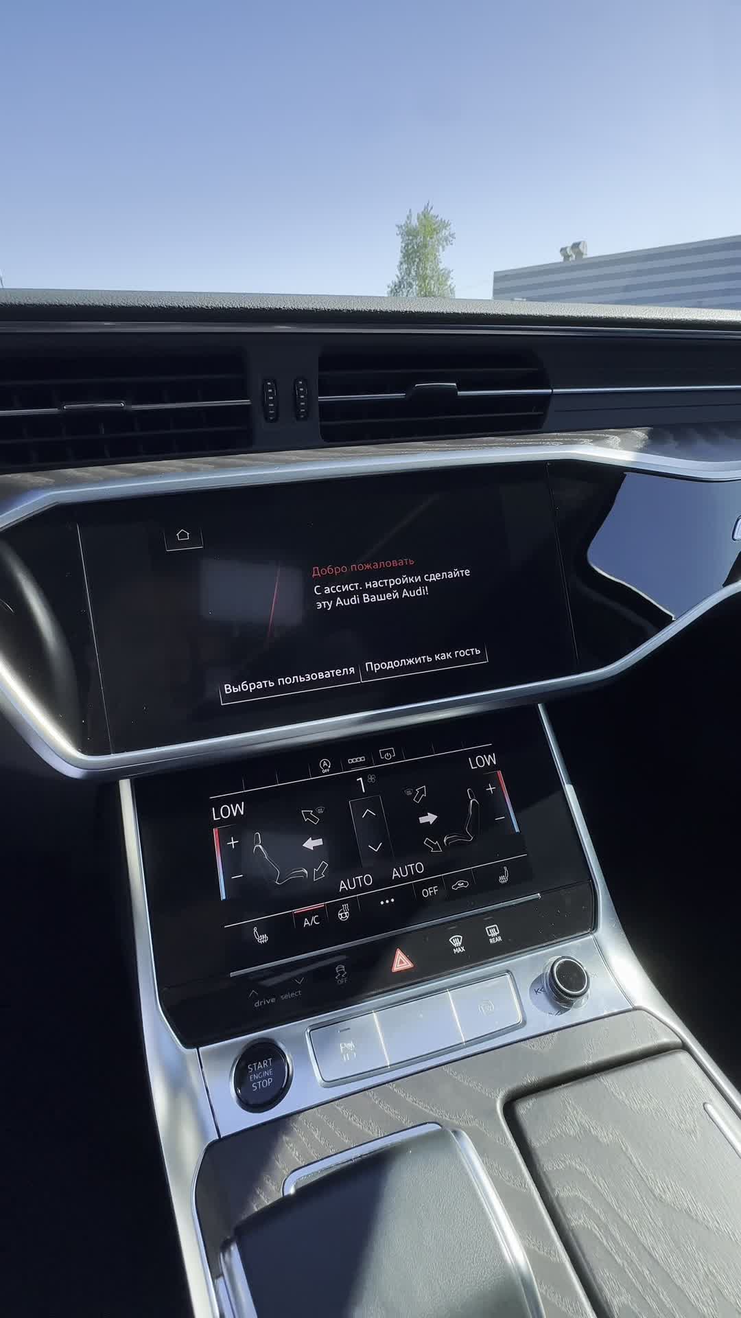 13.08 MN100163 Audi A6.MOV