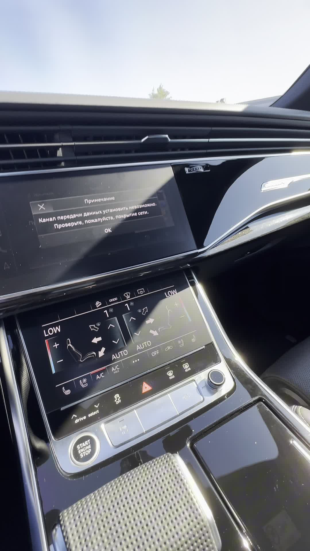 13.08 NG000538 Audi Q8.MOV