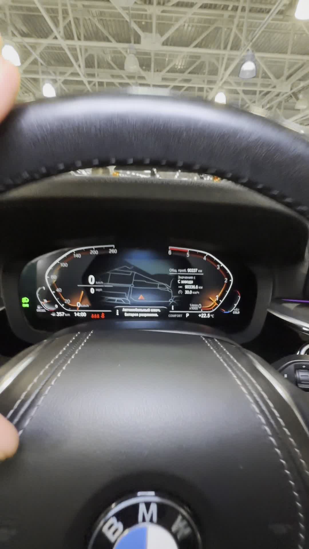 14.08 CG84688 BMW 620d.MOV