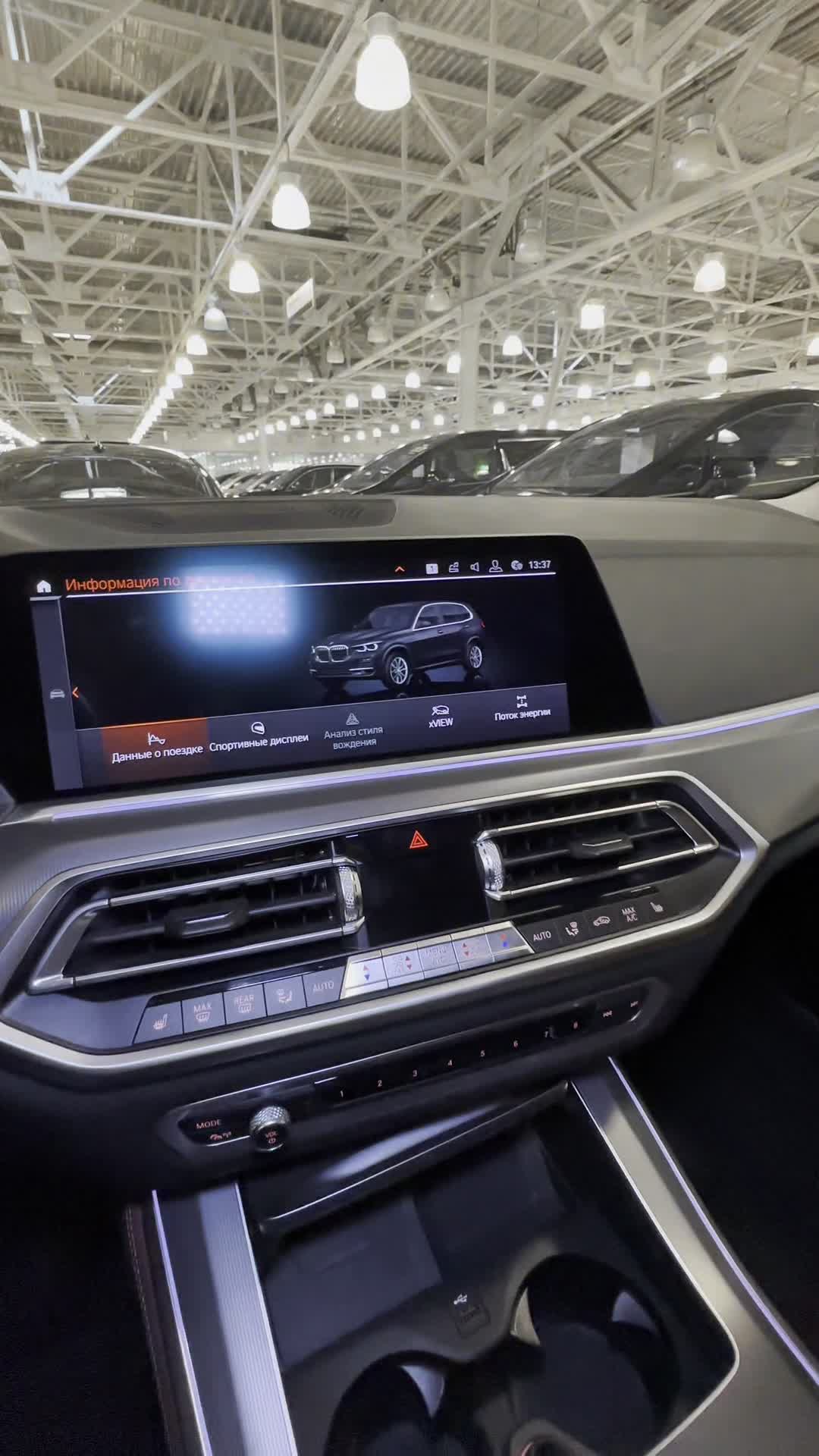 14.08 YG12823 BMW X5.MOV