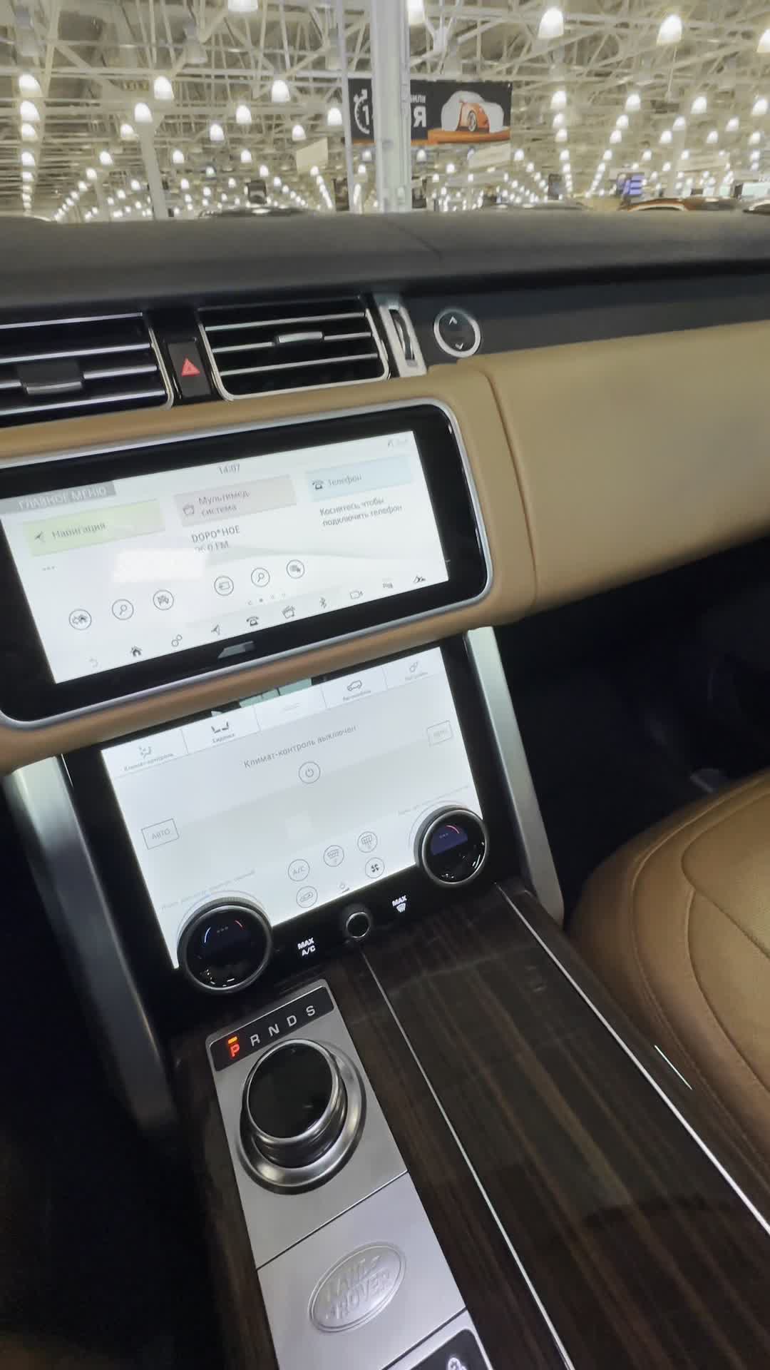 19.08 KA553257 Range Rover Vogue SE.MOV