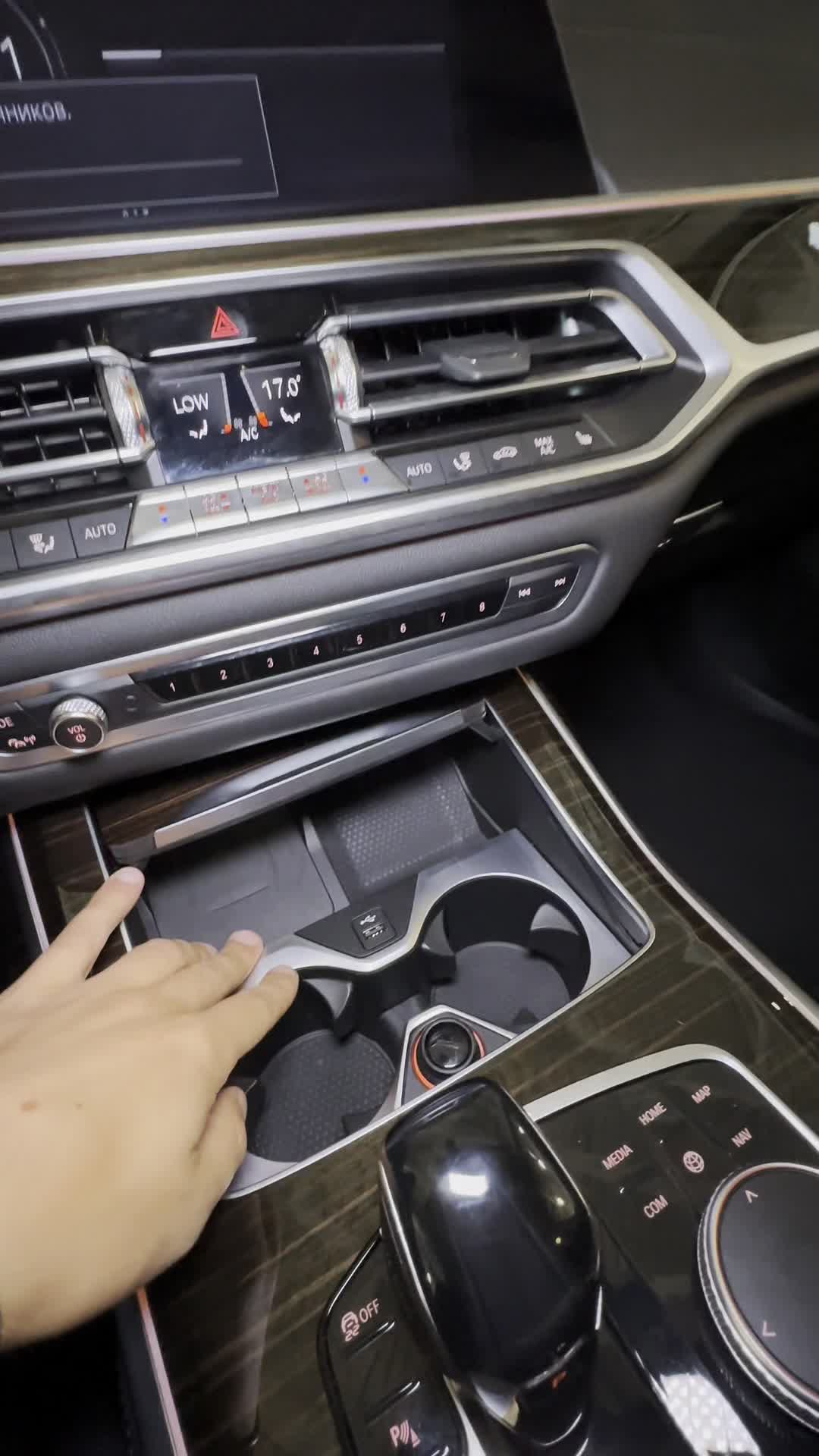 19.08 LK64874 BMW X7.MOV