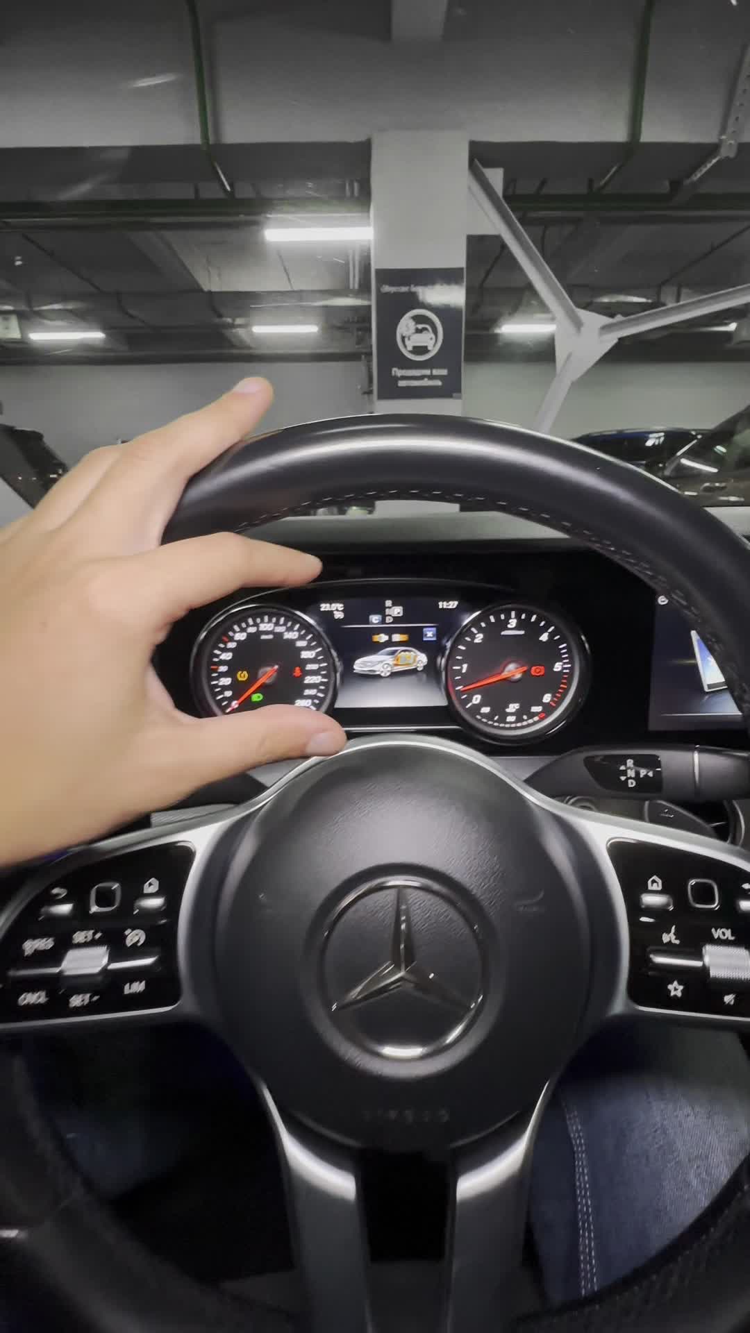 20.08 A722726 Mercedes E.MOV