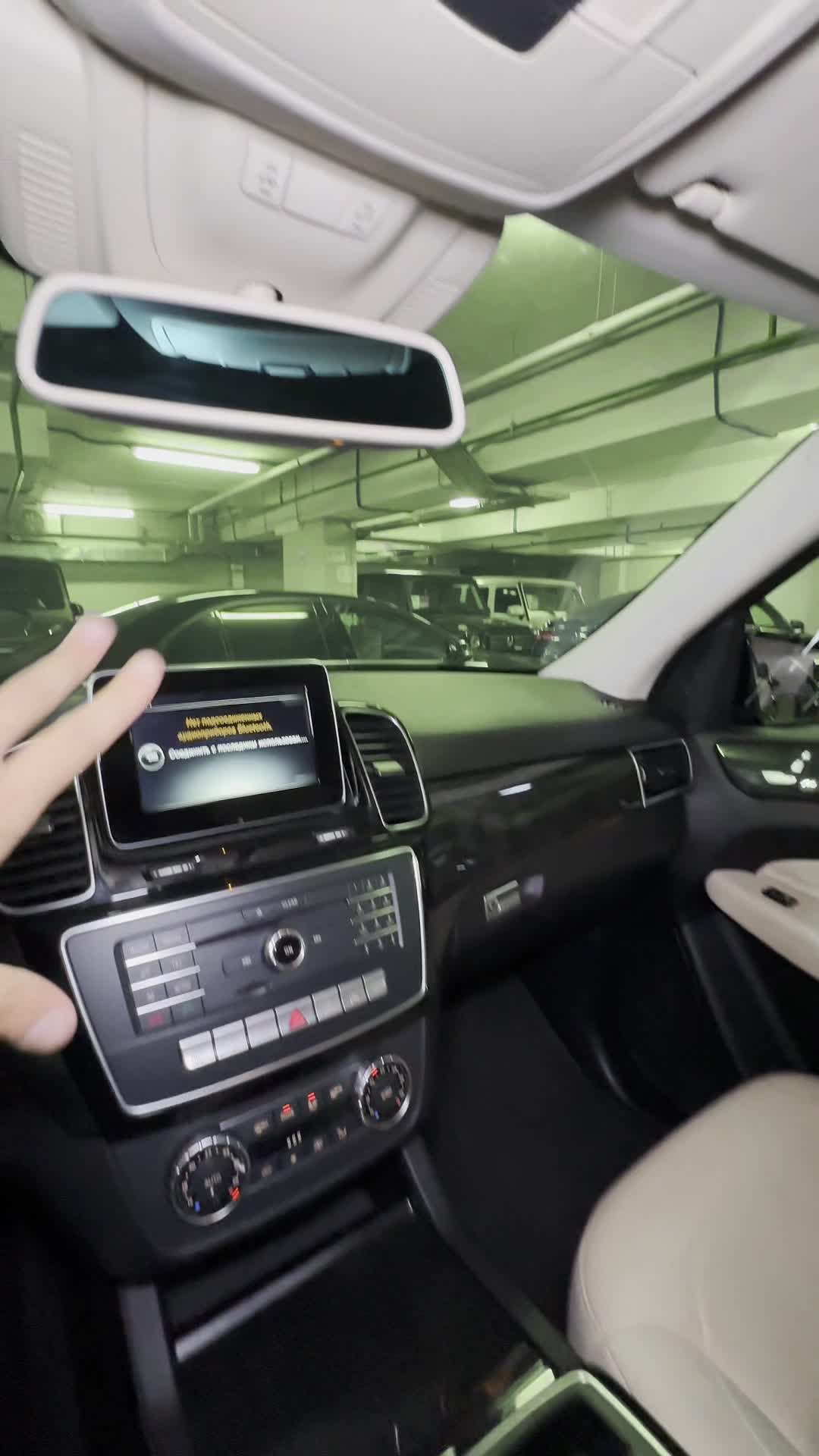 21.08 A735708 Mercedes GLE.MOV
