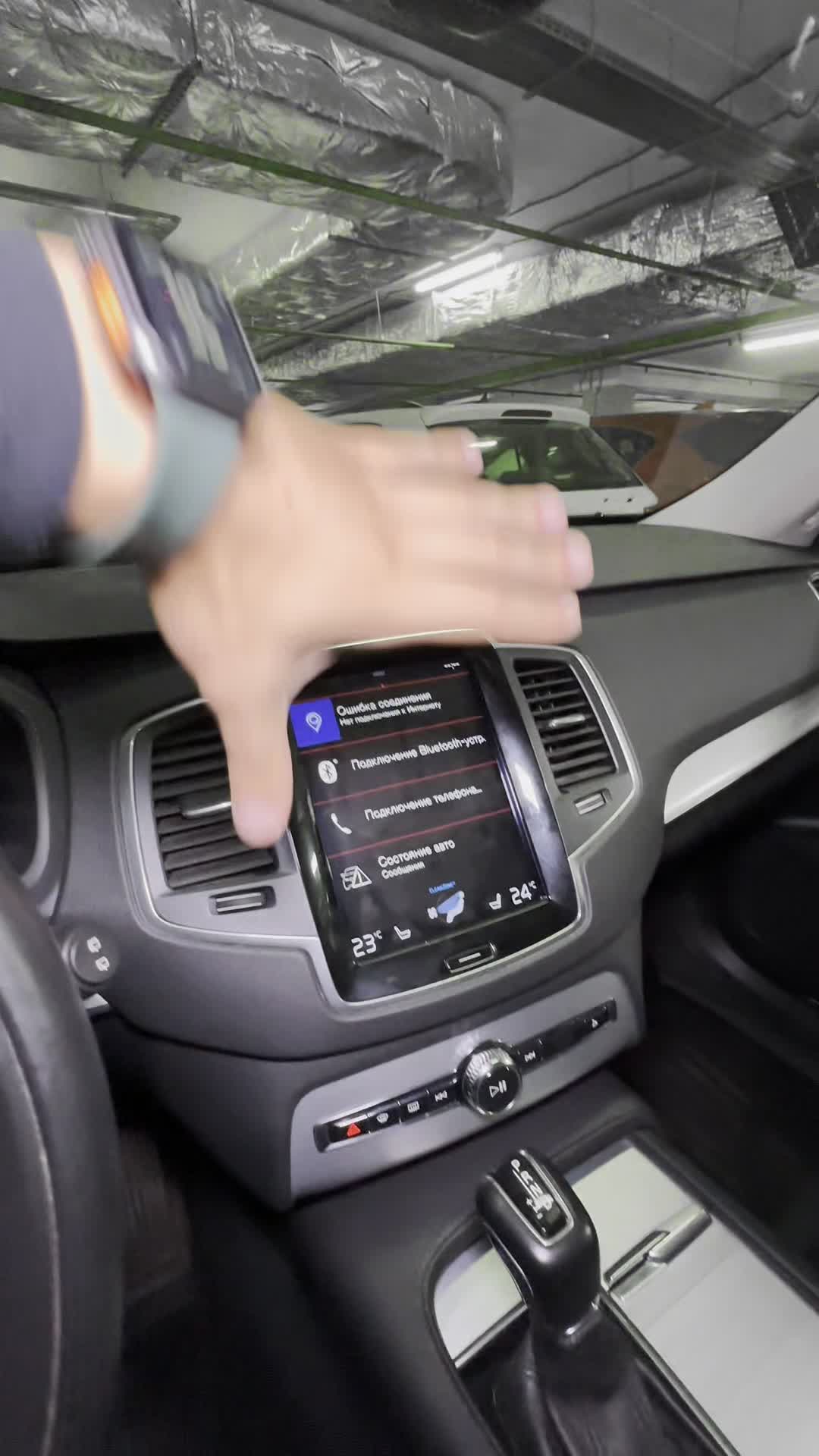 21.08 CK1430482 Volvo XC90.MOV