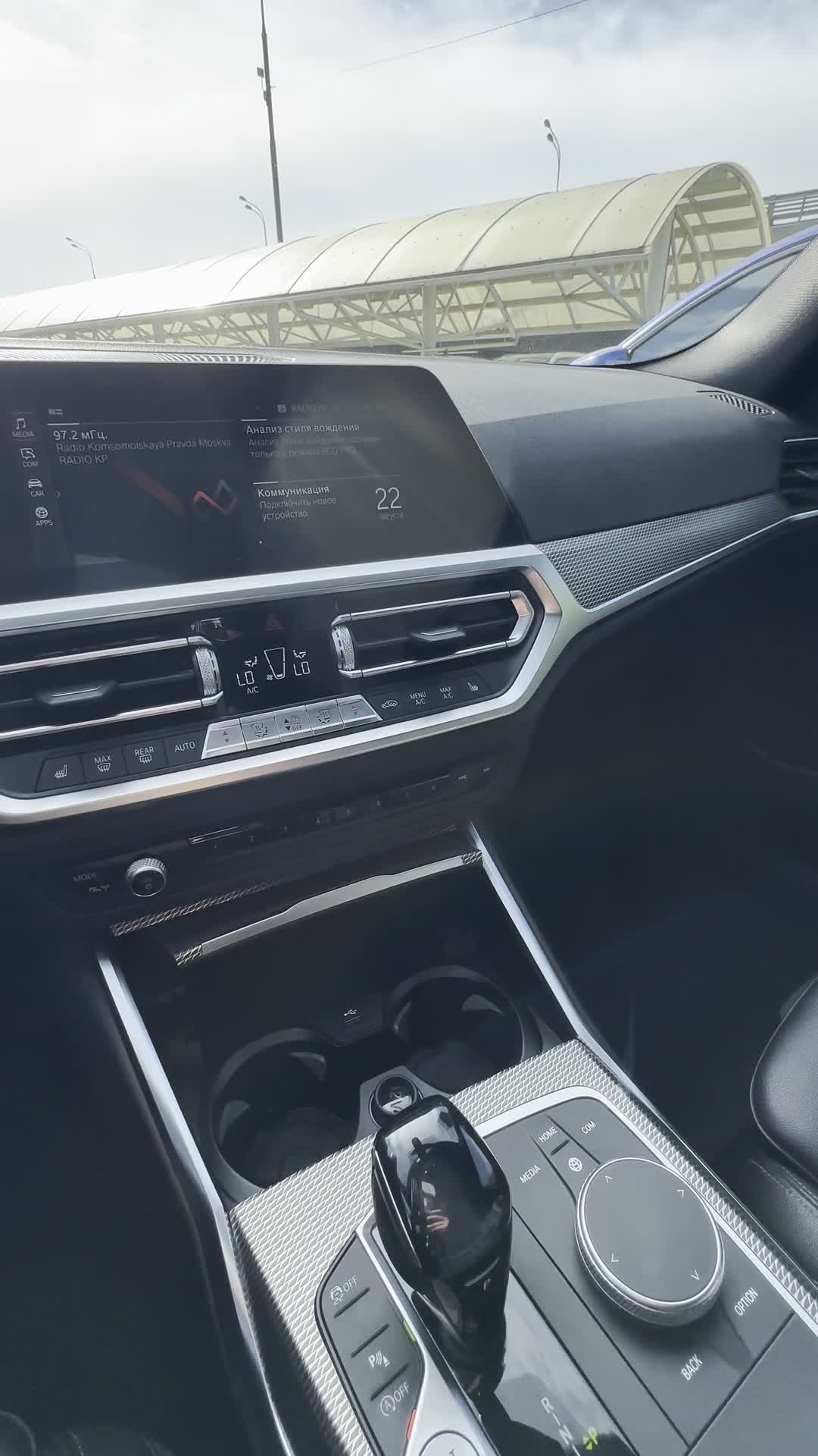 22.08 B84536 BMW 320d.MOV