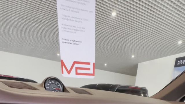 27.08 DA41651 Porsche Cayenne Coupe.MOV