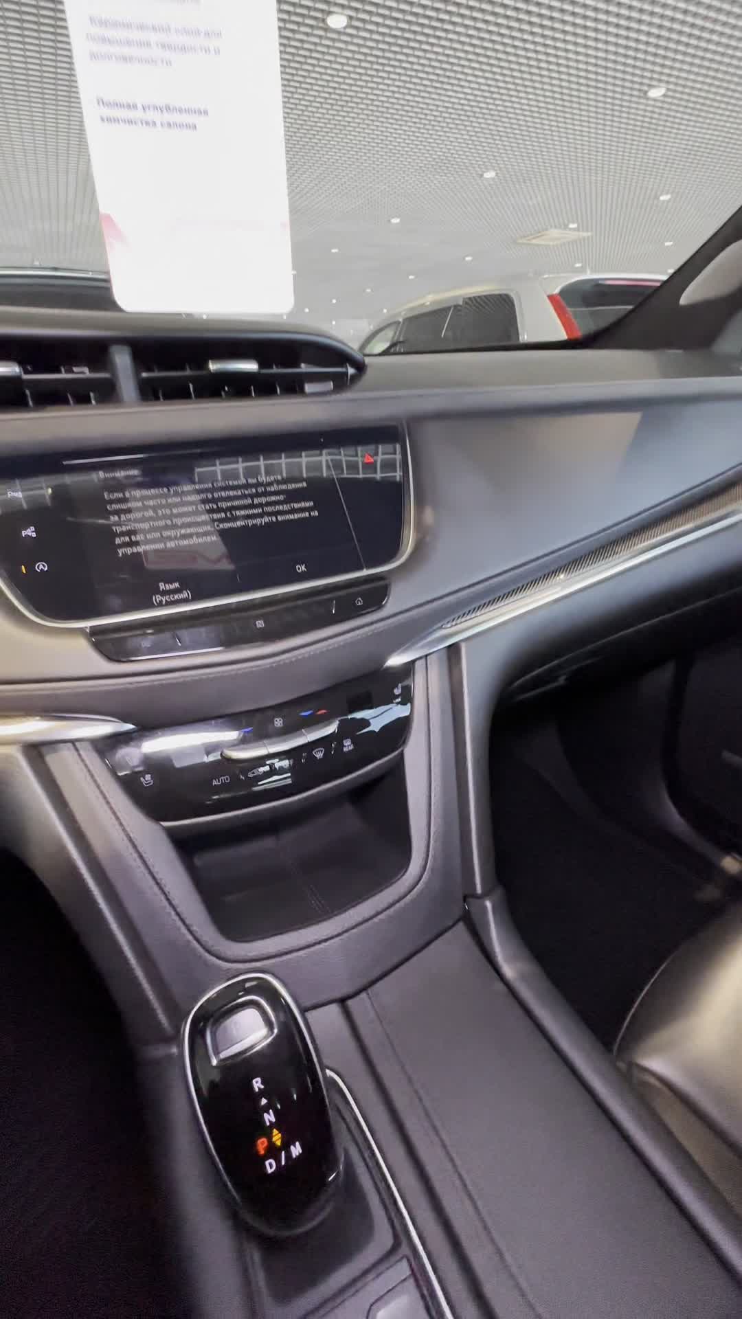 27.08 MZ202288 Cadillac XT5.MOV
