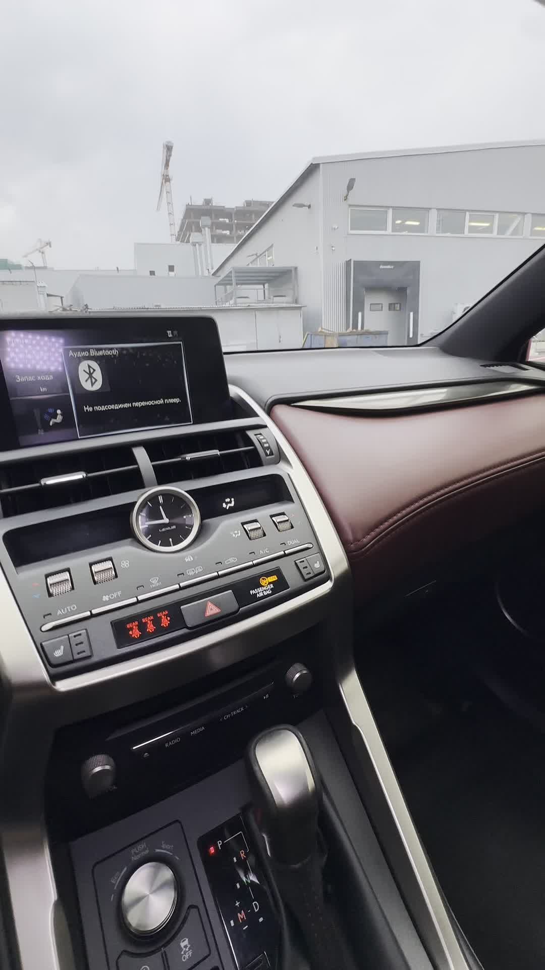 29.08 ZX02074120 Lexus NX 200.MOV