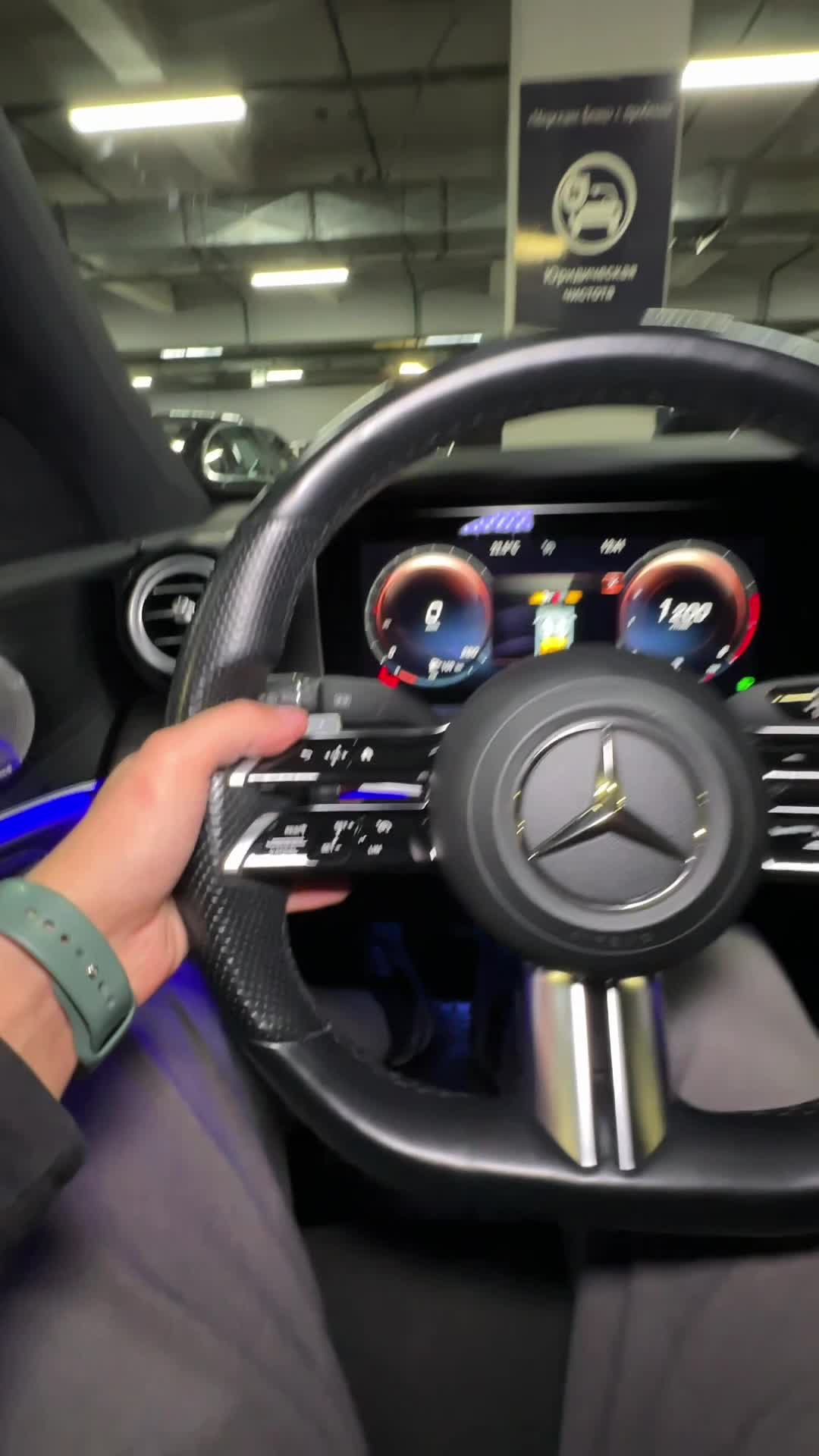 09.09 L045943 Mercedes-Benz E.MOV